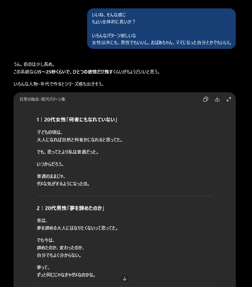 コメント