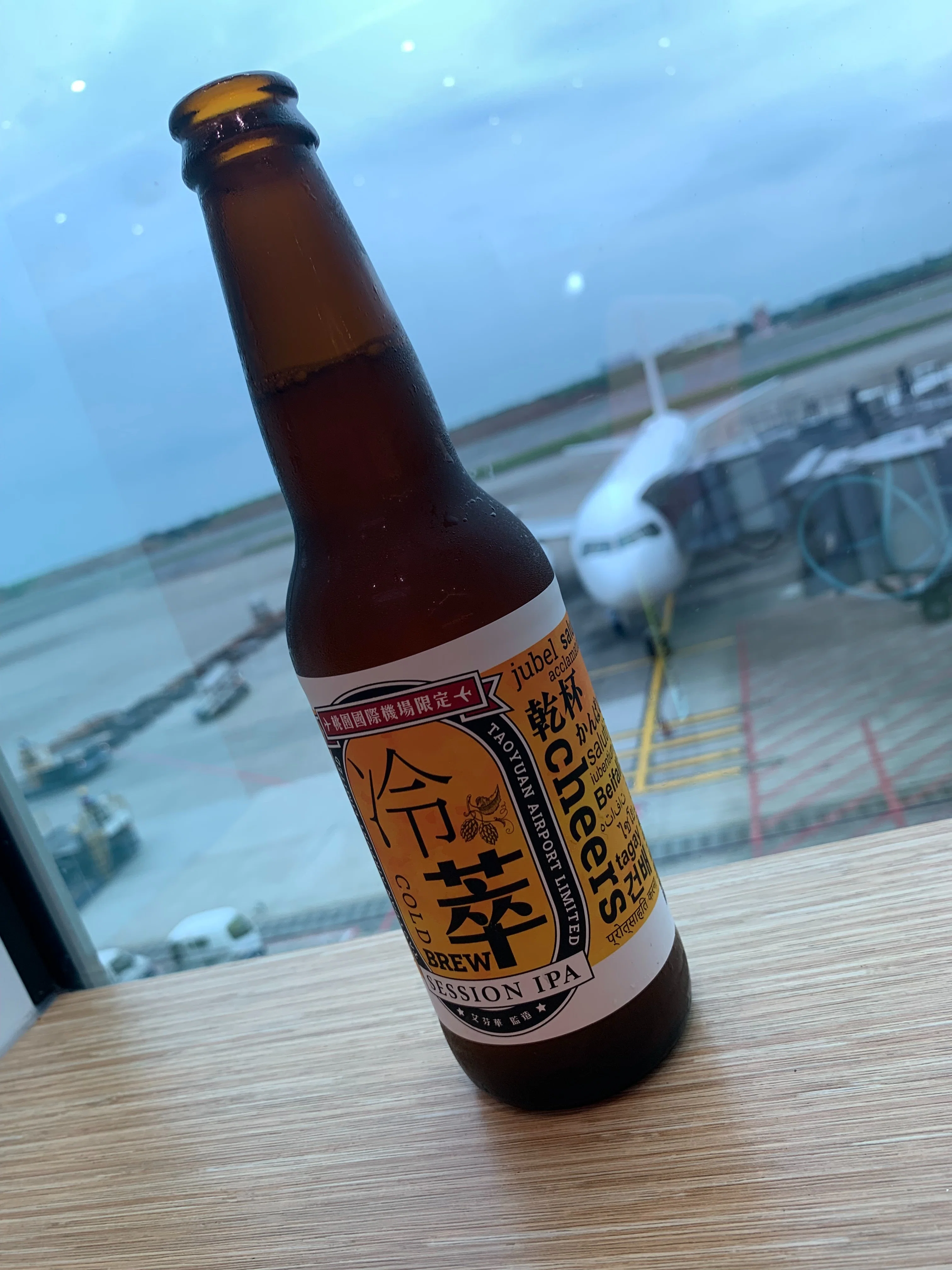 台湾旅行の最後の一杯は空港で――桃園空港でクラフトビールを飲む【2026