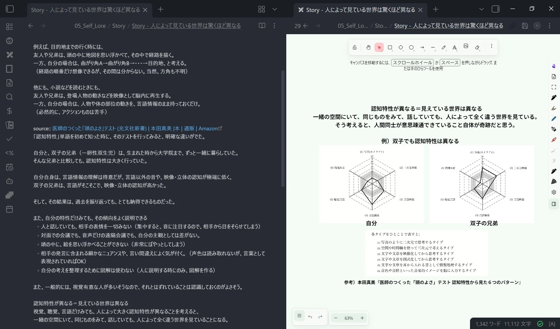 コメント