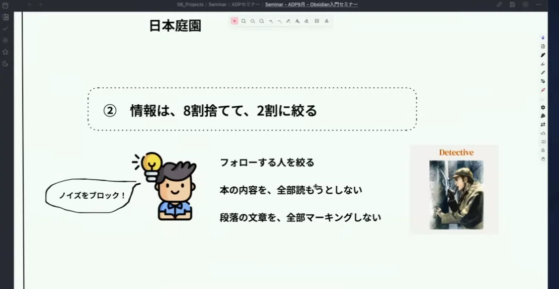 コメント