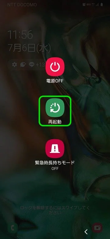 Can you unlock Android from the emergency call screen? Causes and ...