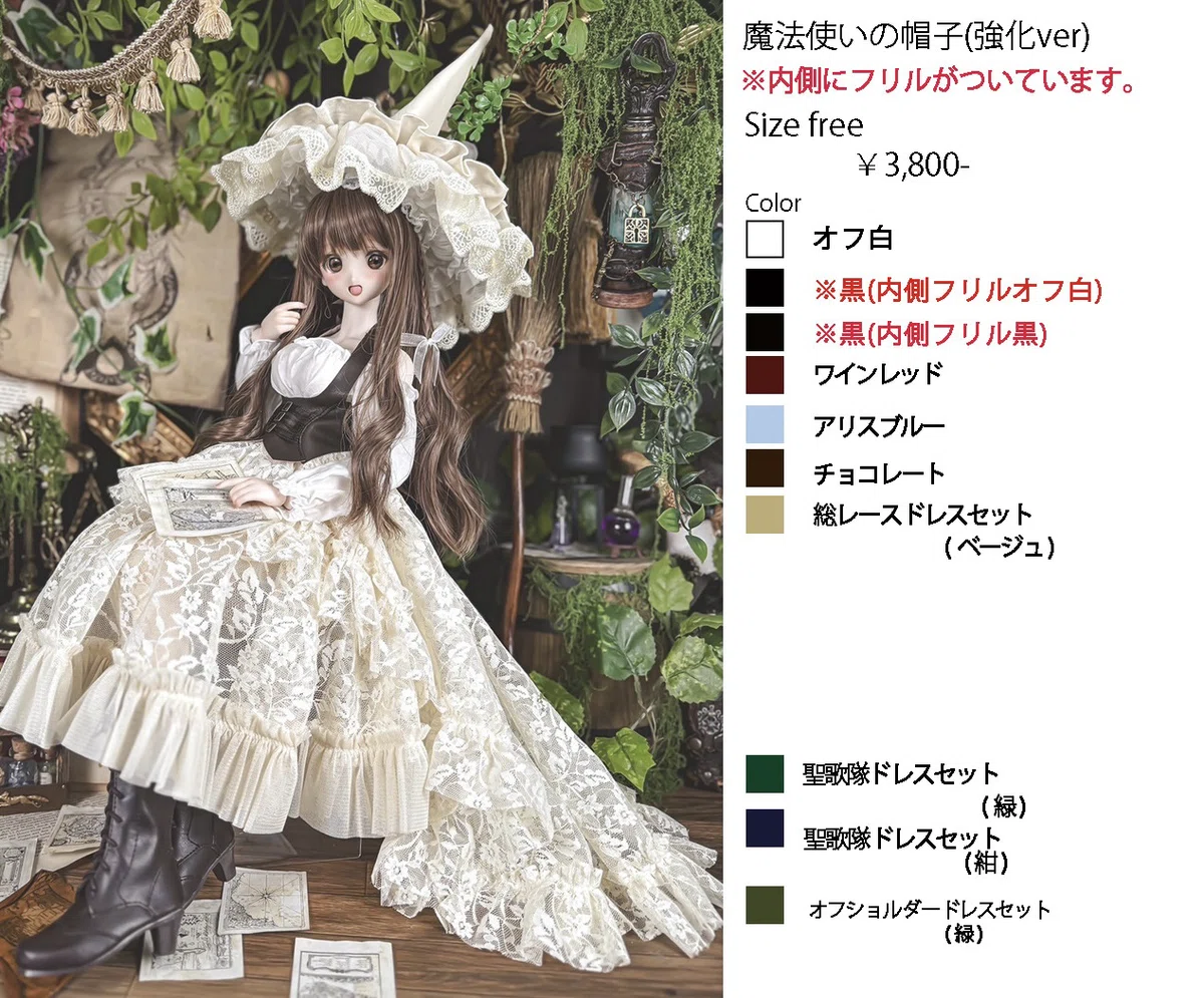 ♡☆アンティーク　ウェルカムドール等　色々10点セット③☆ 9月22日（火）ドールショウ79秋｜3人の魔女