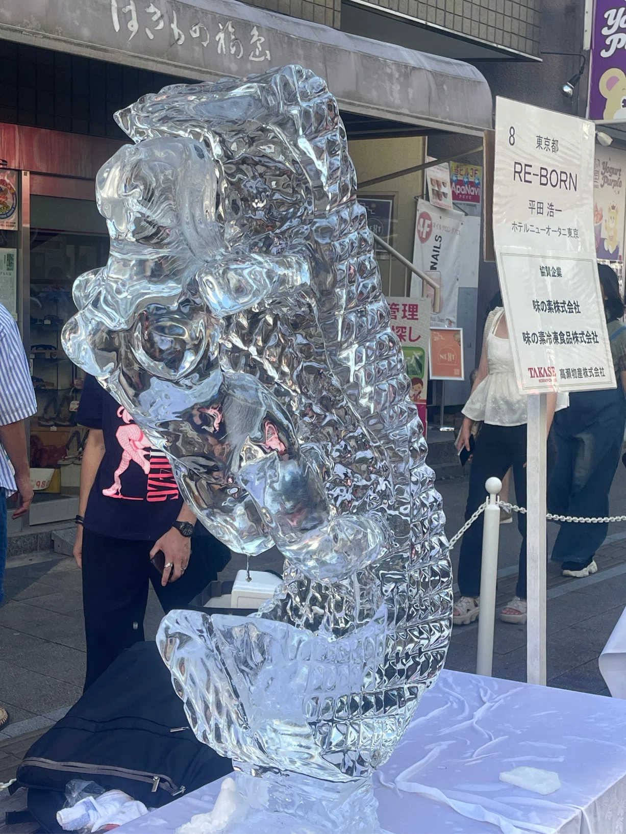 新入社員が真夏の氷彫刻大会へ！受け継がれる小野田商店の技術【八王子