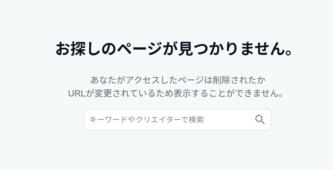 お詫びとお知らせ】新刊の読者限定特典について【アクセスできない方へ