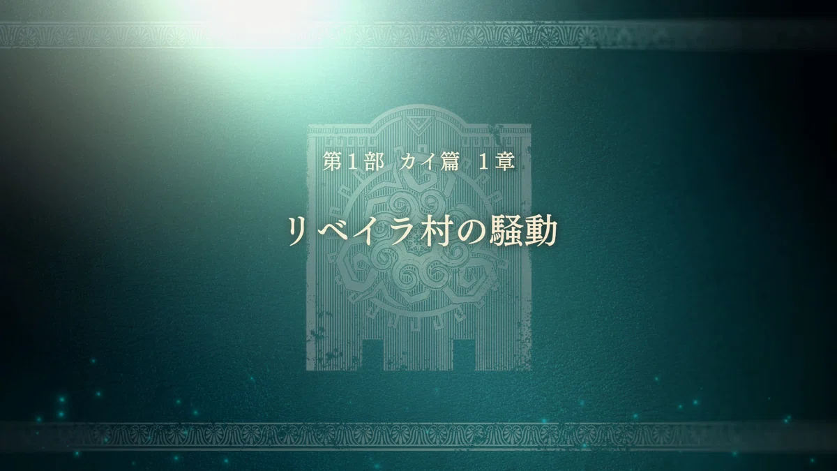 Fire Emblem: A Thousand Colors Play Diary [Part 2] (Kai Chapter ①)｜ゆらゆら