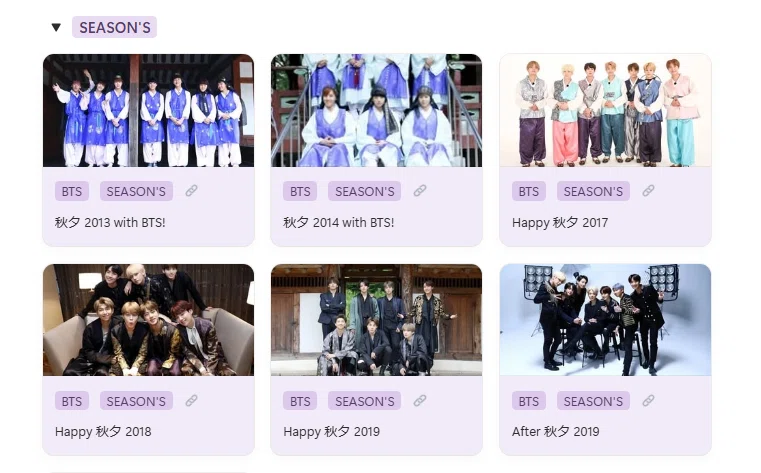 BTS】新たな呪文「DALMAJUNG MERCH来た!!」とは【映像＆グッズ】｜音色