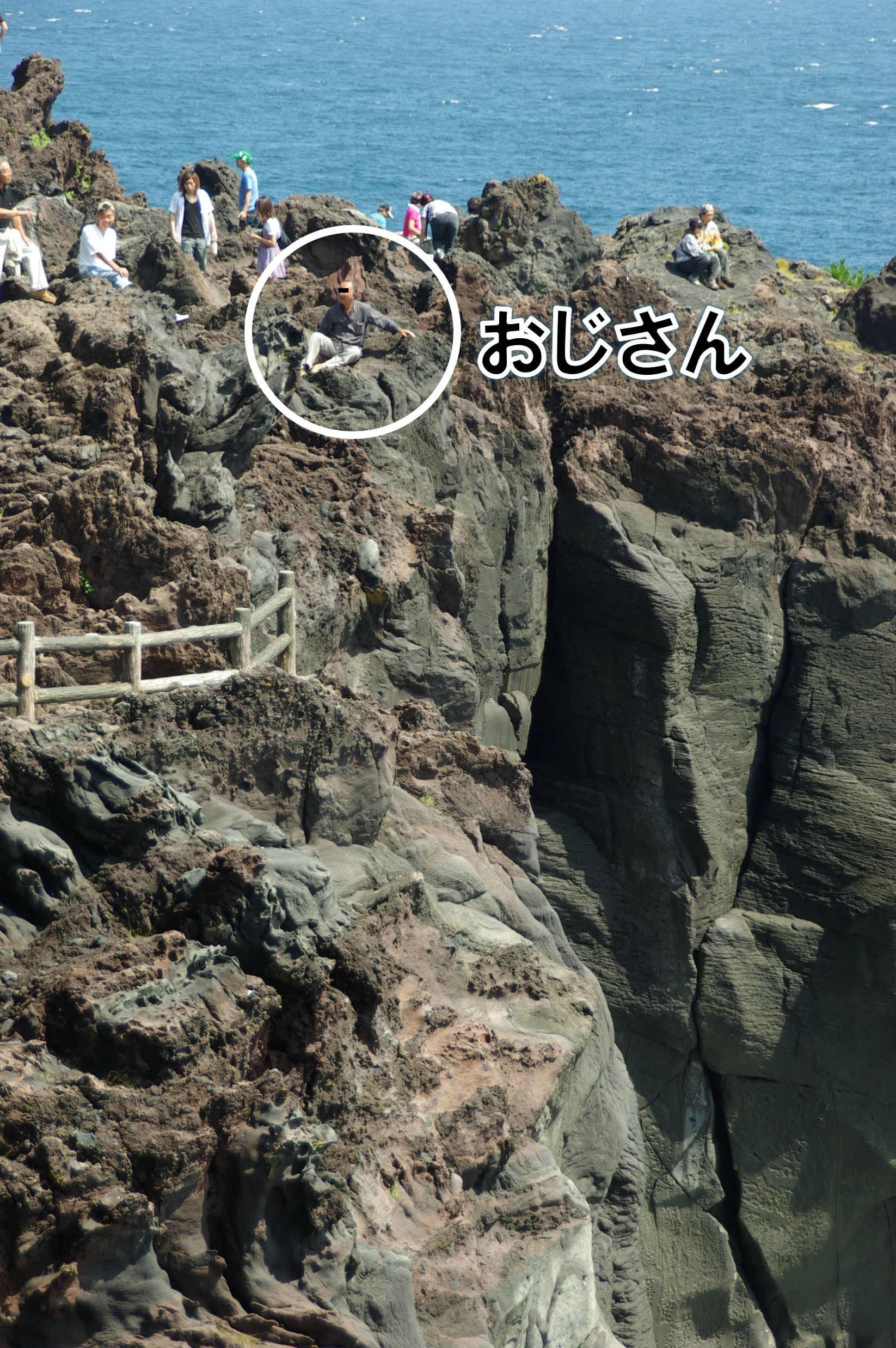 静岡】吊橋マスター、城ヶ崎海岸を行く | 静岡県伊東市 | 2009年