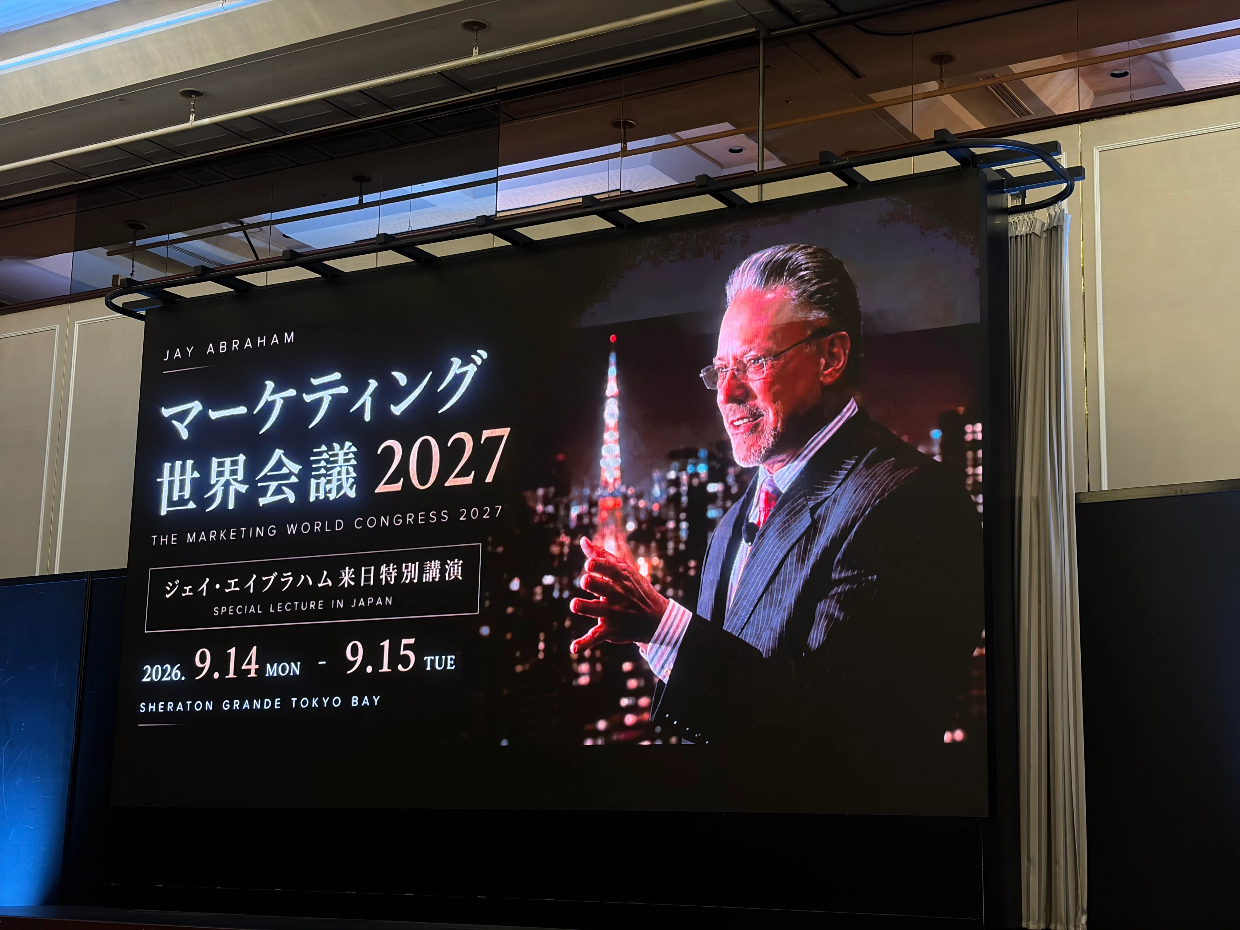 ジェイ・エイブラハムが8年ぶりの来日。マーケティング世界会議2027に