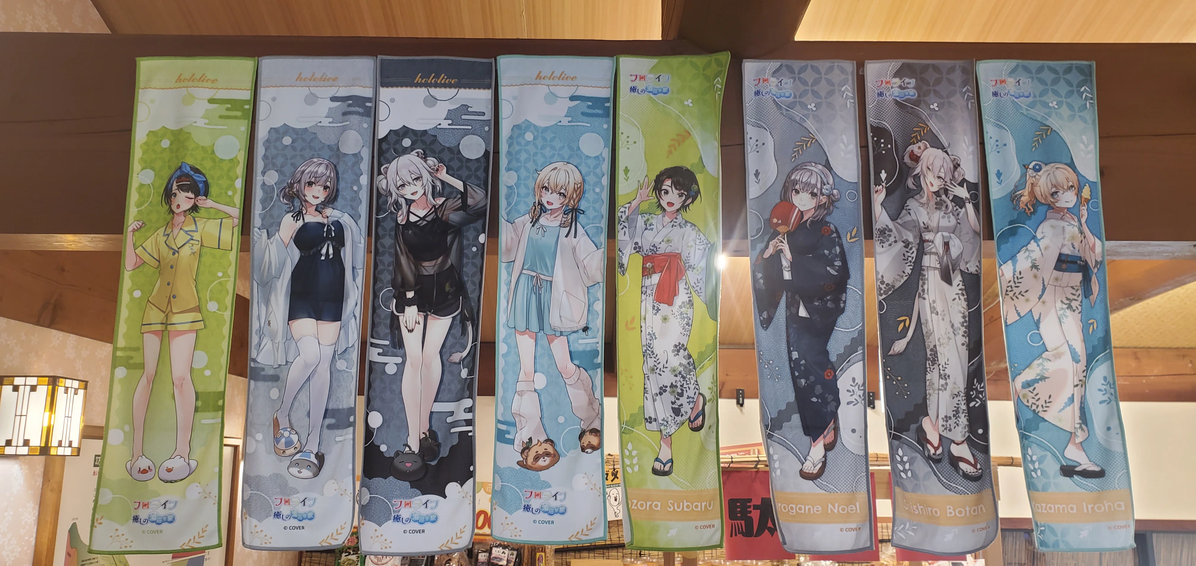 ホロライブ】極楽湯・RAKU SPAコラボ「フロライフ 癒しの湯巡り旅