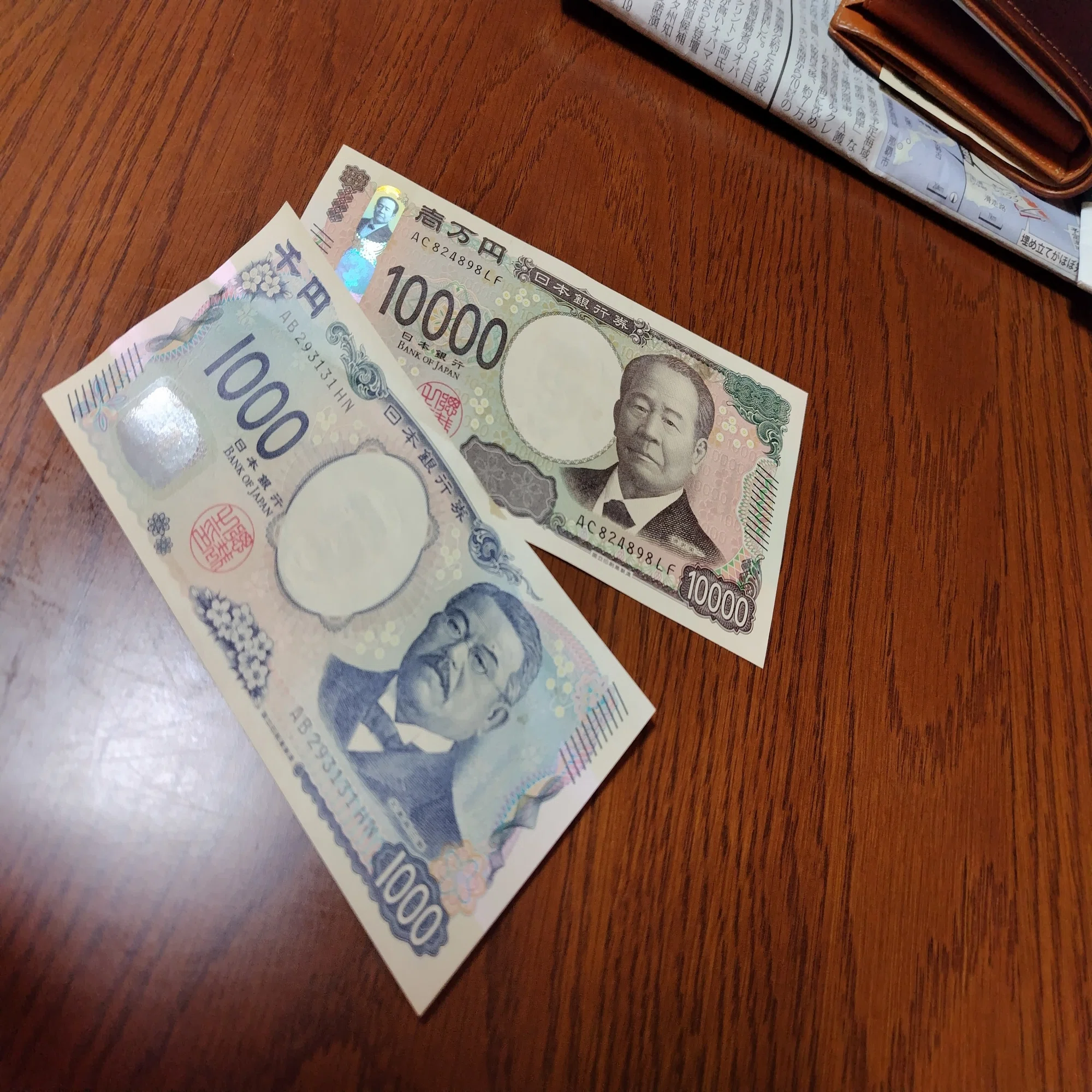 金融庁 口座凍結リスト