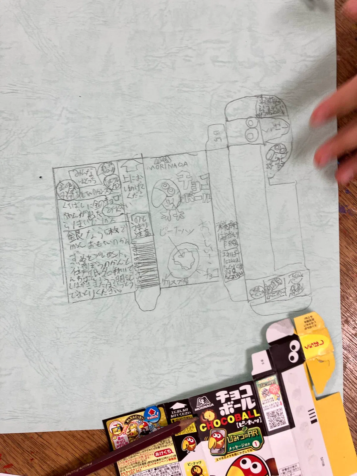 [How to Create a Workshop] Master Series ㊙️ Gyaza Snack Development ...