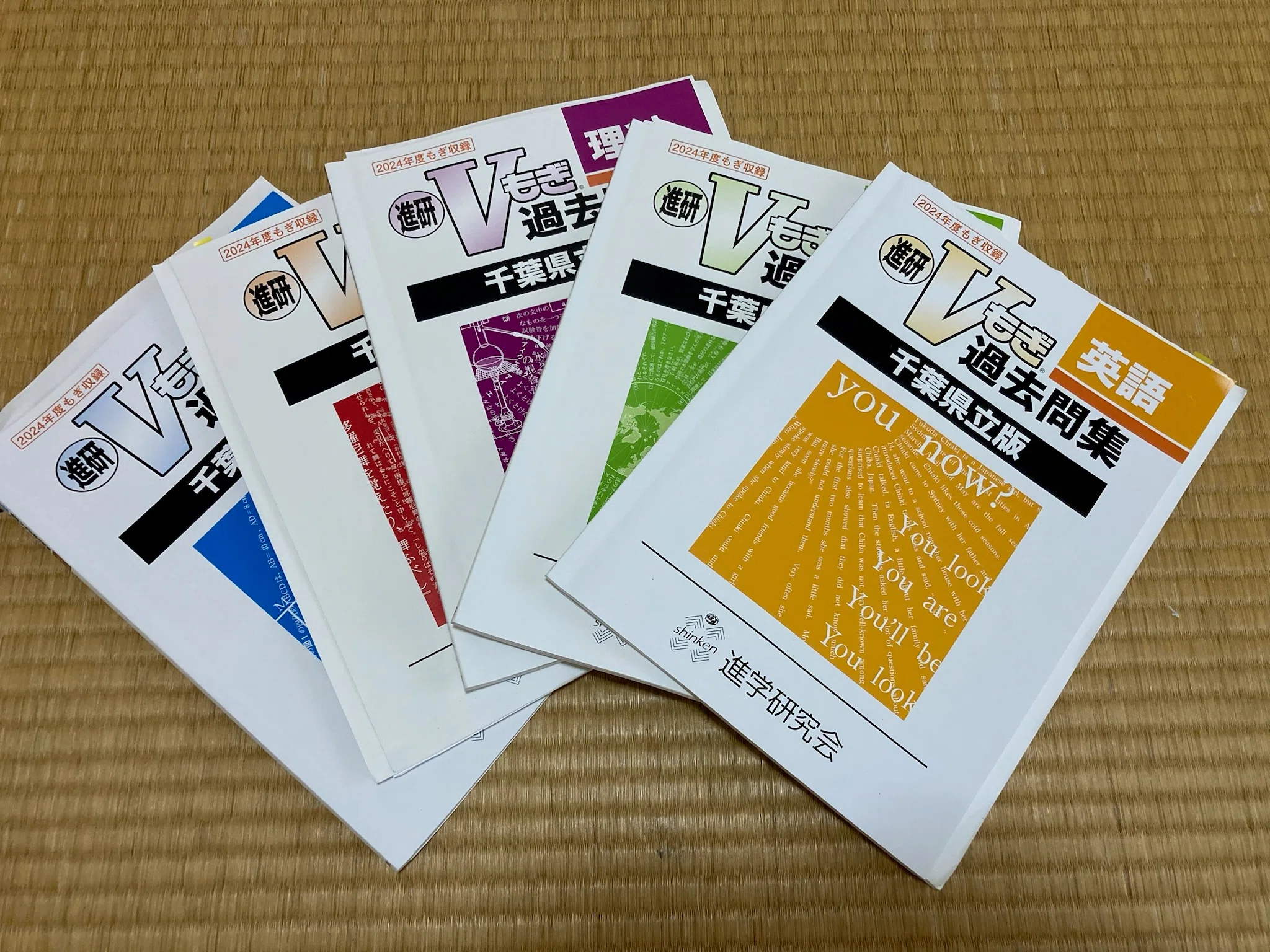 高校受験の秋は基礎から応用へどう移る？5教科の進め方を考え直した