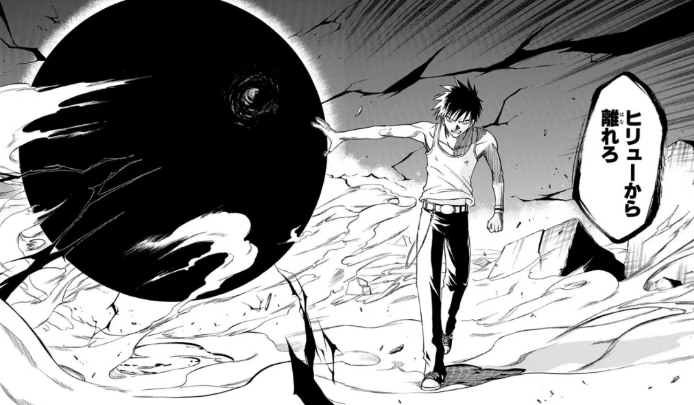 Deep Note Manga PSYREN (Manga) Review|ATSK