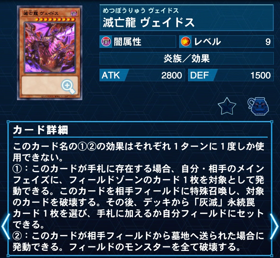 遊戯王OCG】7月環境の振り返りとオルフェゴール｜ダンテ