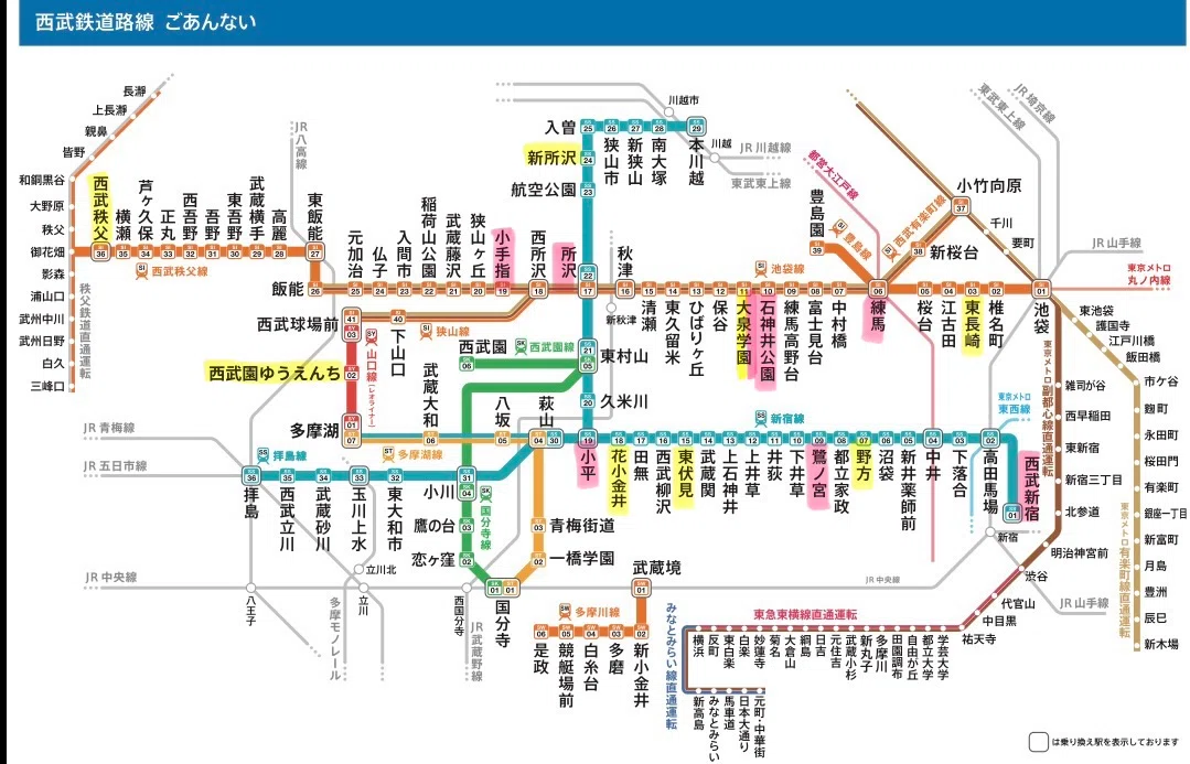 Enjoy Precure and Showa-era toys at Seibu! Let's go on a stamp rally ...