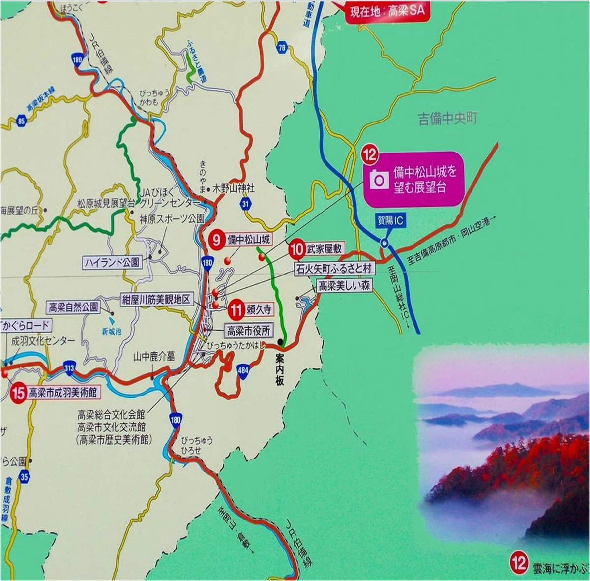 Visiting Bitchu Matsuyama Castle Part 2｜takenet