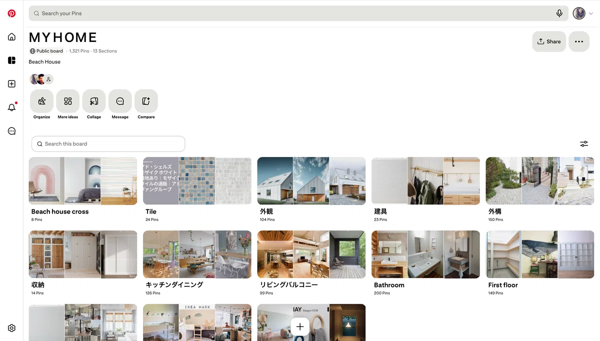 Pinterest is a huge help for my home. A record of how I translated my ...