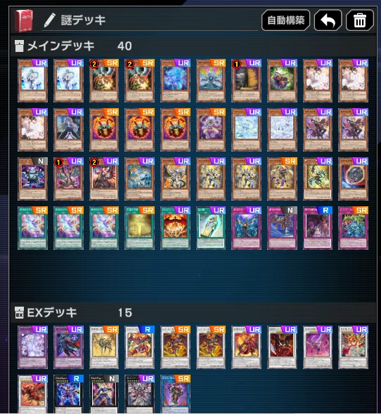 フォロワー様5%オフ　大会構築　レッドデーモンズデッキ　① 遊戯王MD】コンパクトレッドデーモンズデッキ｜えふわく