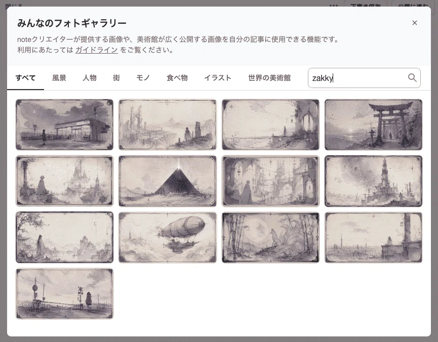 画像