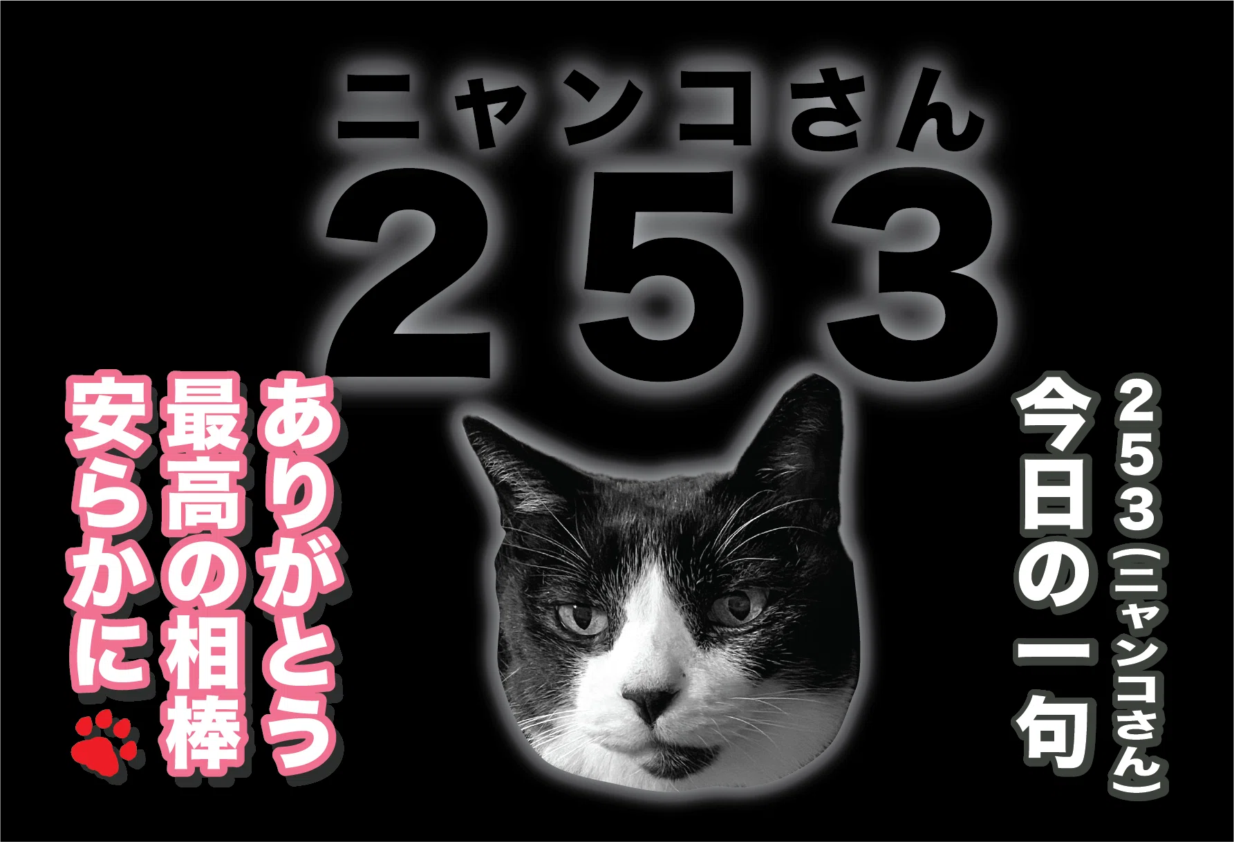 Eternal Sleep] Can I Still Tweet? Final Episode｜キュッキュルQ
