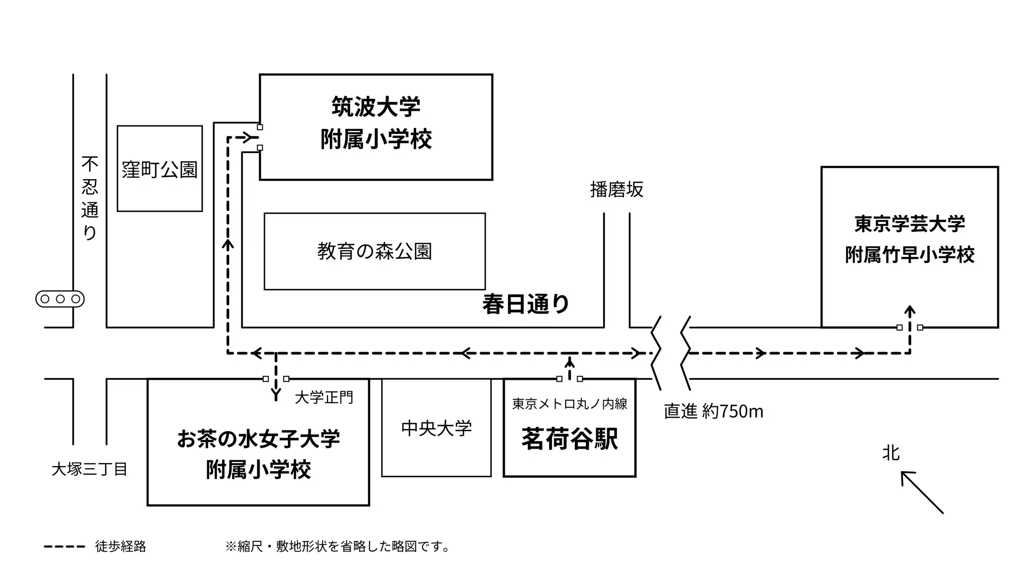 茗荷谷三校」はどこにあるのか｜2周目の国立小学校受験 | 茗荷谷三校