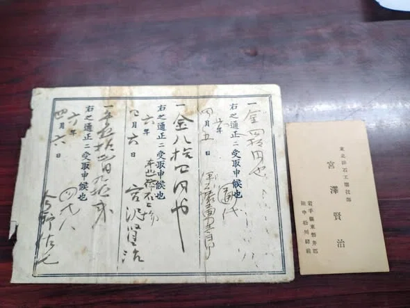 宮沢賢治が炭酸石灰のセールスに訪れた奥州市福地商店、高野長英の母が