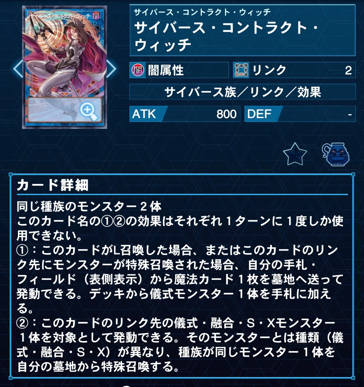 遊戯王OCG】7月環境の振り返りとオルフェゴール｜ダンテ