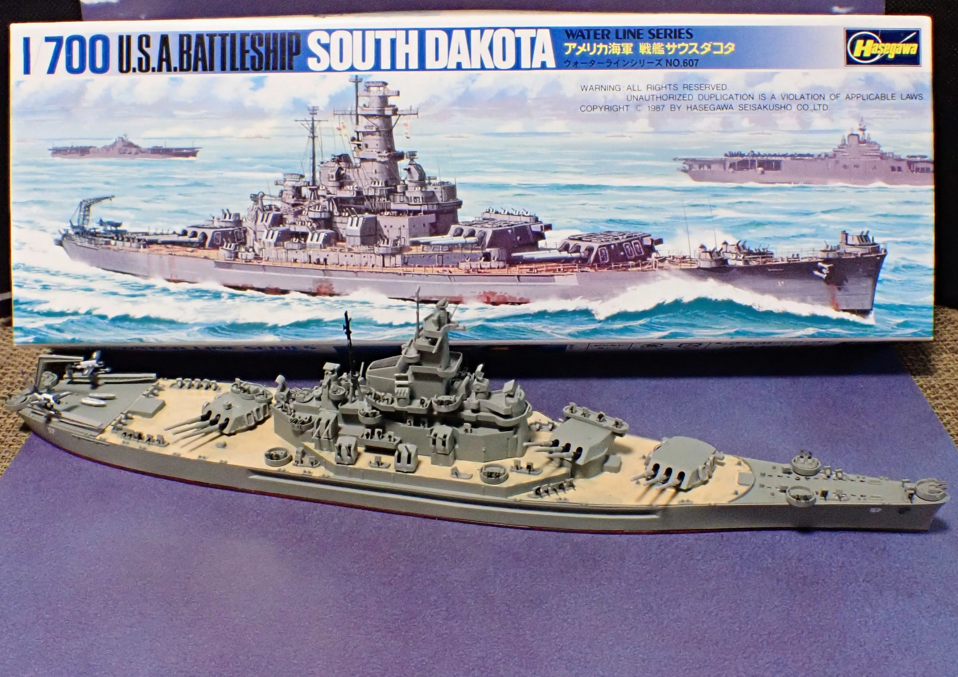1/700 ウォーターラインシリーズ ハセガワ アメリカ戦艦 サウスダコタ