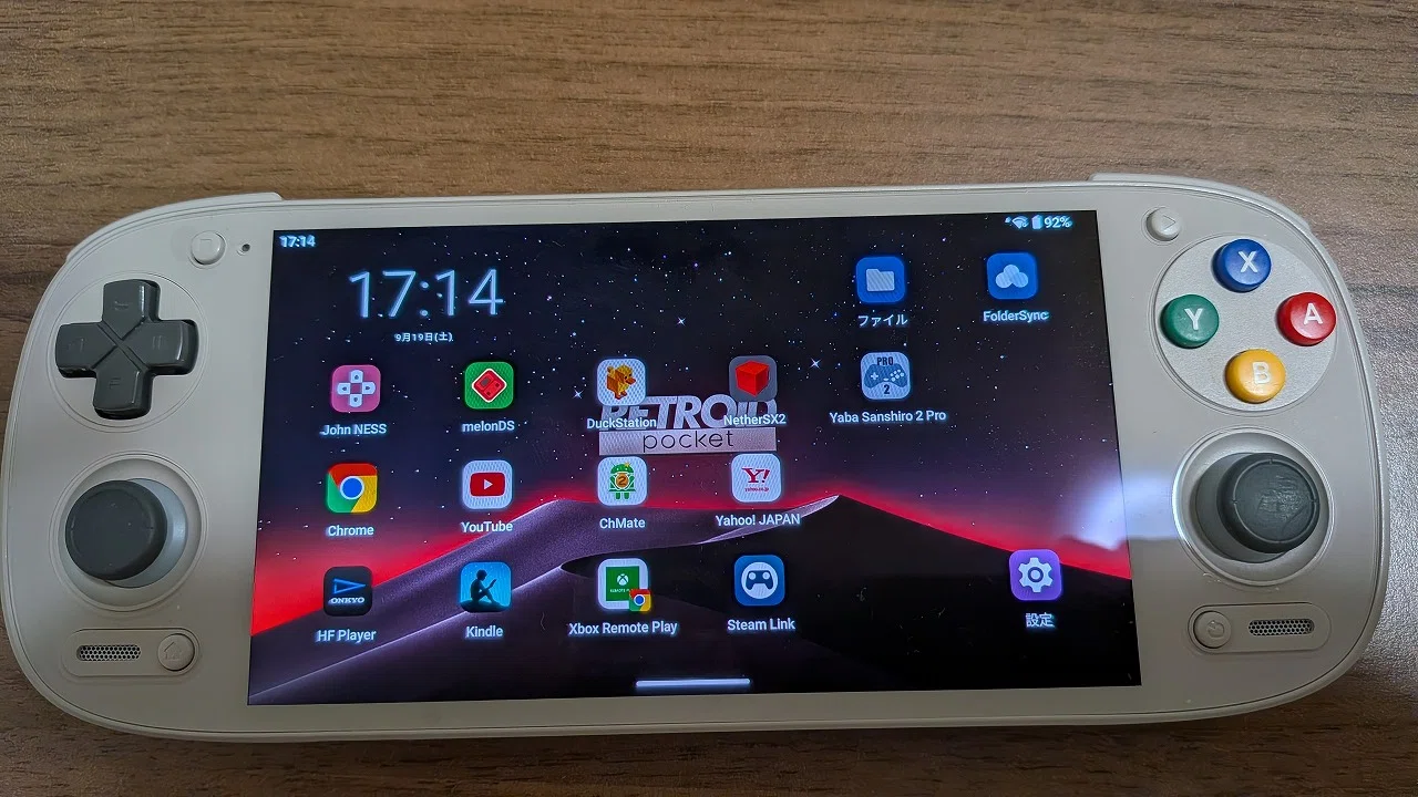 Retroid pocket 5に使える公式グリップ のレビュー（Official grip for