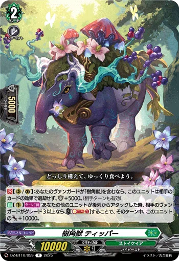 無料記事/デッキ解説】過重労働採用ドロー7構築マグノリア