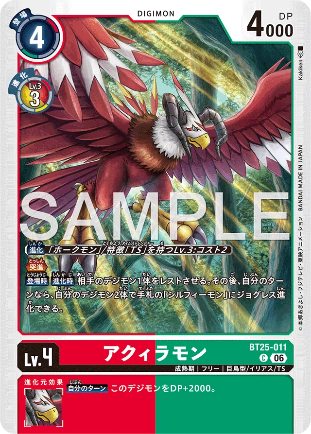 B ホメロスコントロールデッキ　TSデッキ デッキ　デッキパーツ　デジモン 全文無料】チャンピオンシップ26ー27店舗予選優勝 ジョグレスTS