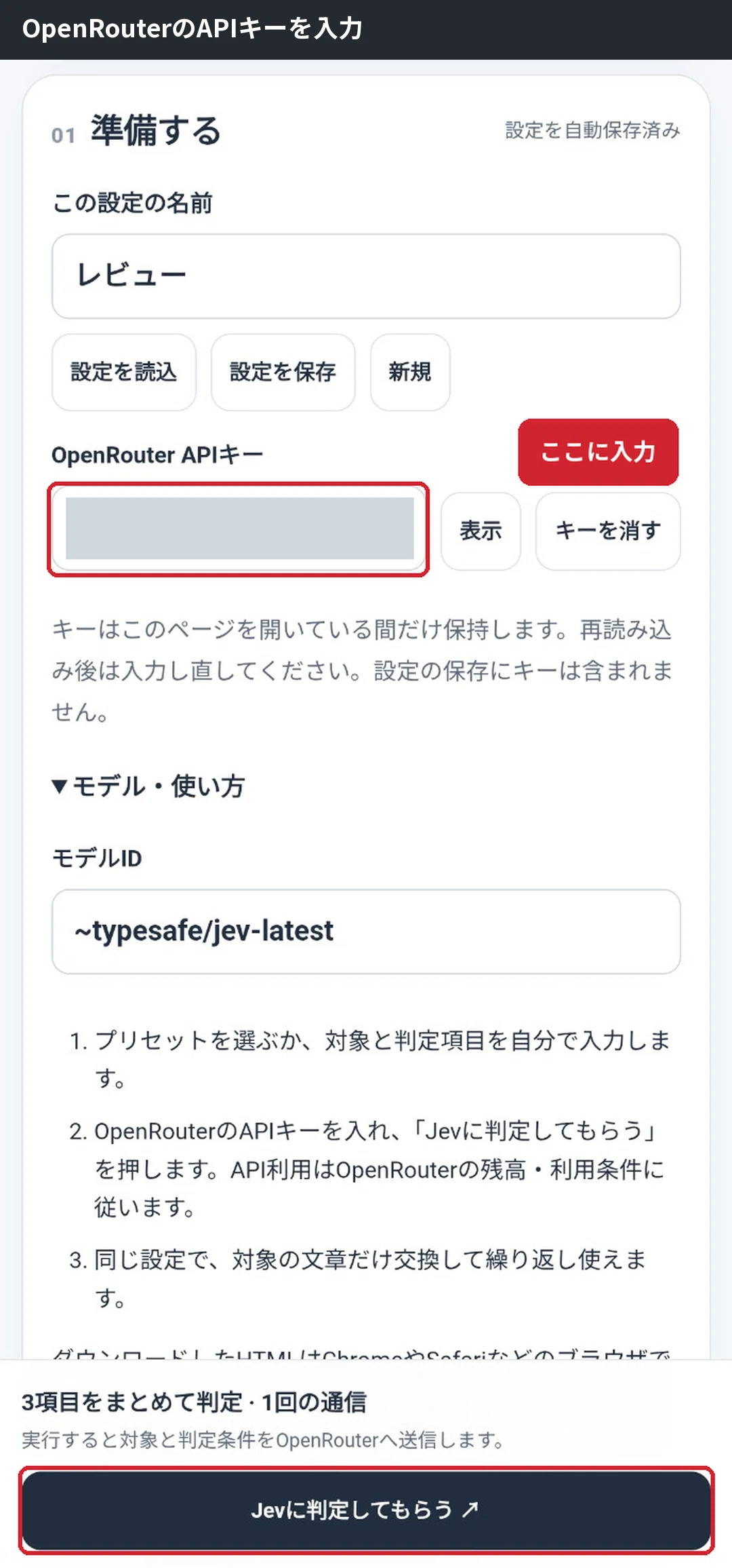 ClaudeとCodexの指示書を、一枚のAGENTS.mdへ｜9月19日のAI実用