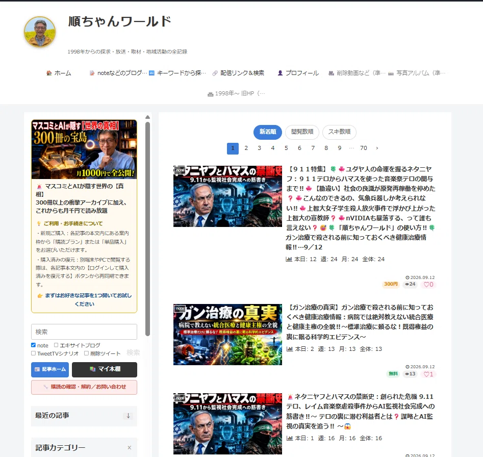 画像