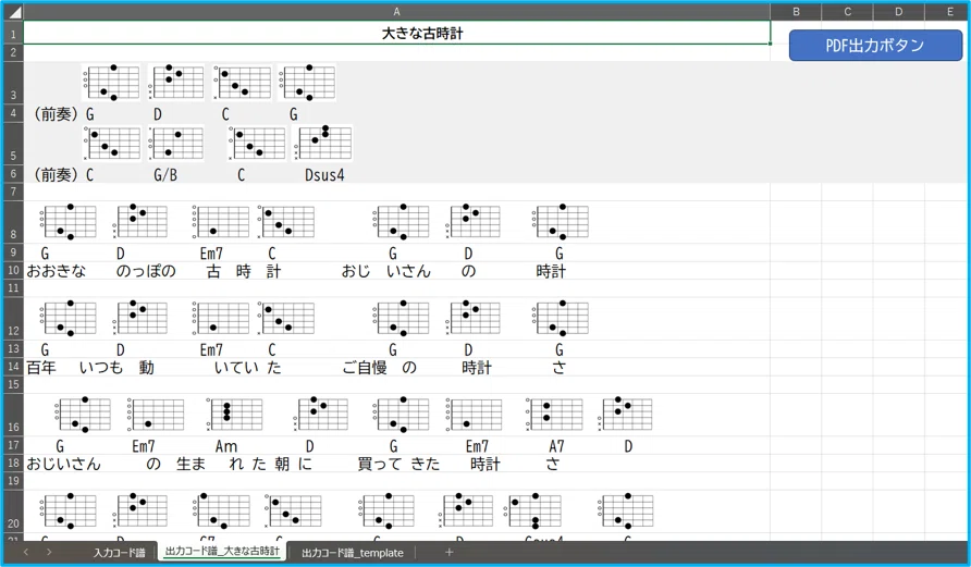 Multi Line Tabs Design A Convenient Macro for Creating Your Own Acoustic Guitar Chord Sheets ...