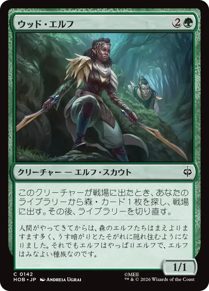 MTG】マラレンとスゥルタイエルフデッキ【スタンダード】｜くろやぎ