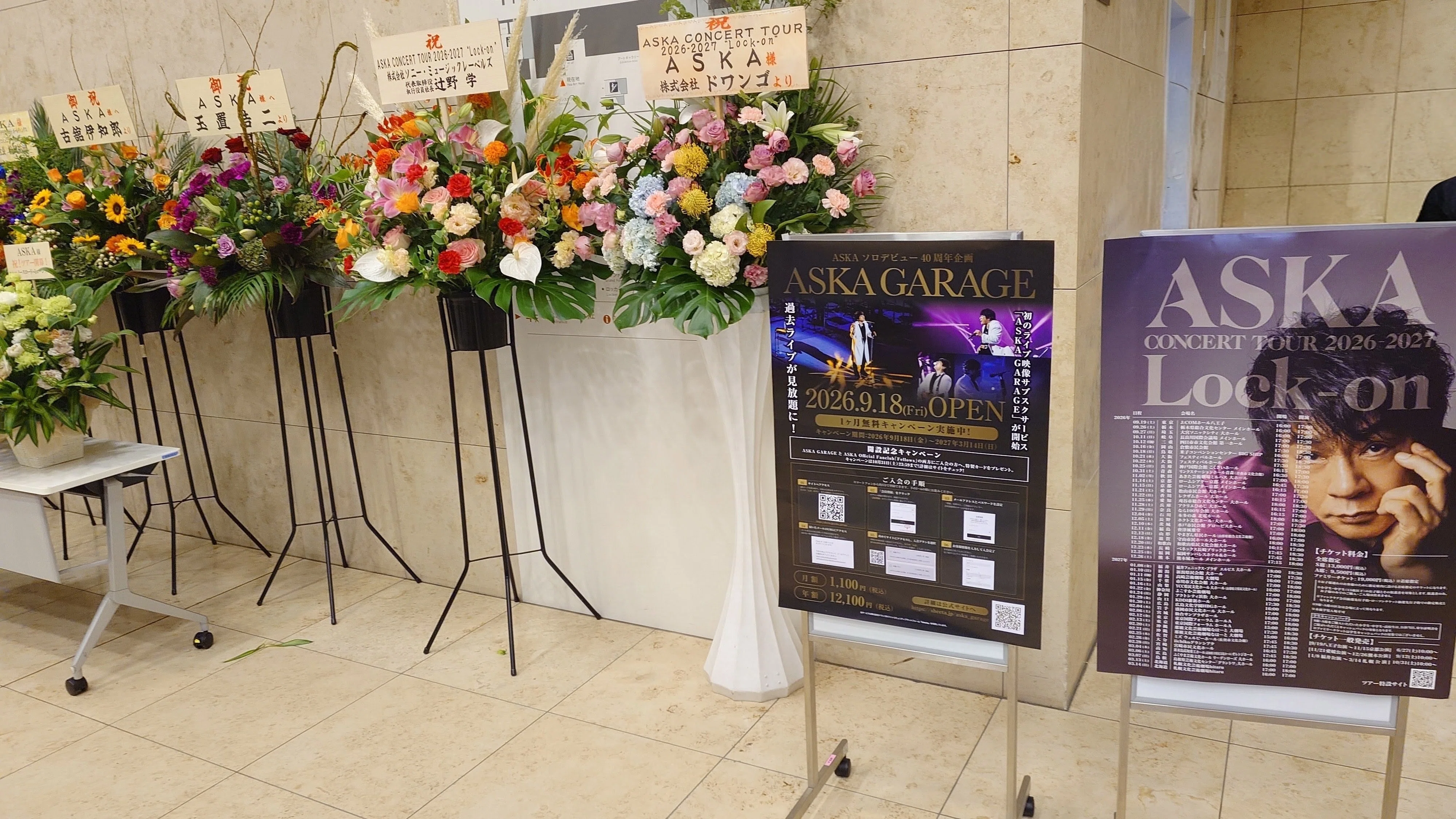 I went to an ASKA concert (no spoilers)｜ケン