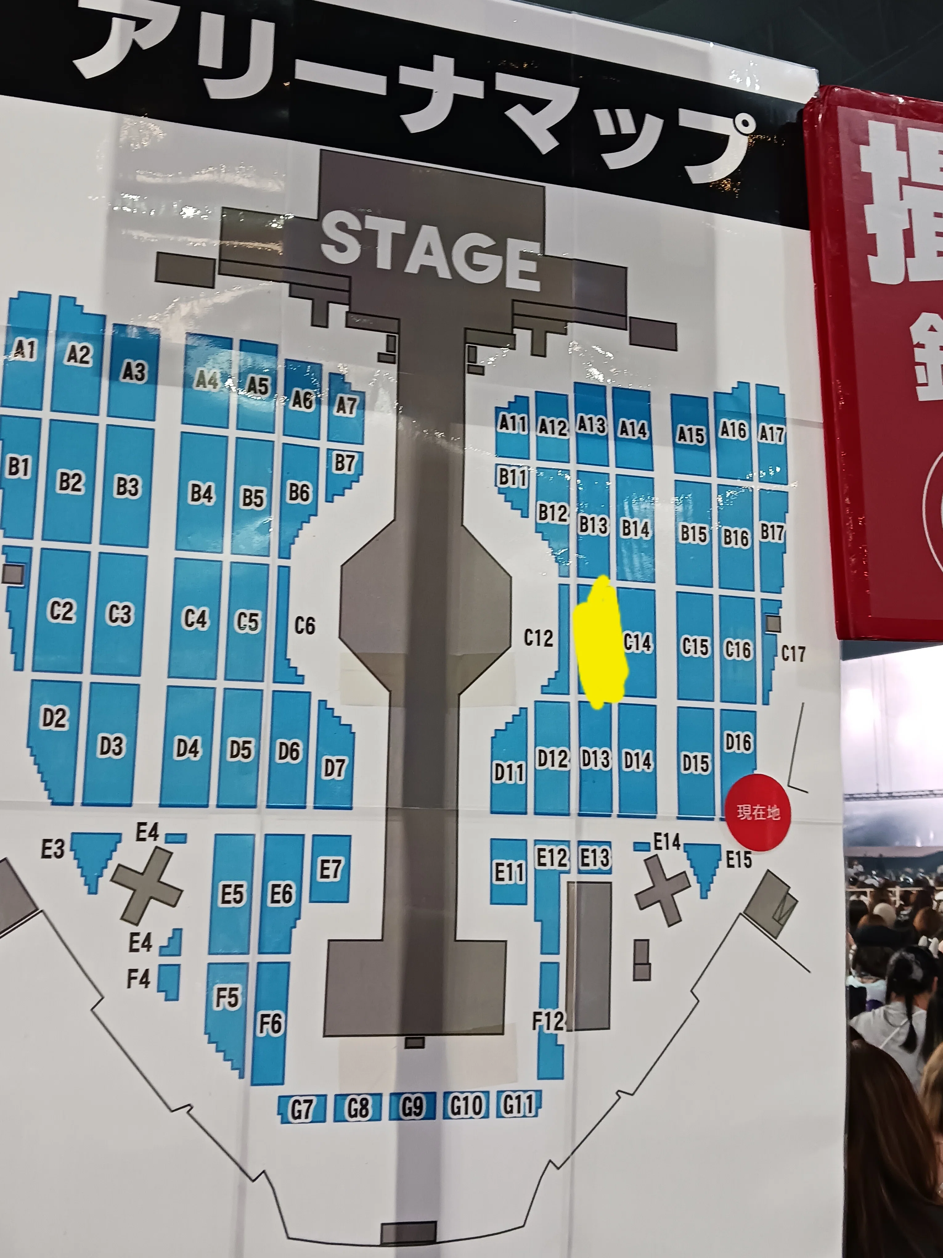 スキズ_RUN IT 京セラDAY1～これがアプグレか✨｜sora_marron