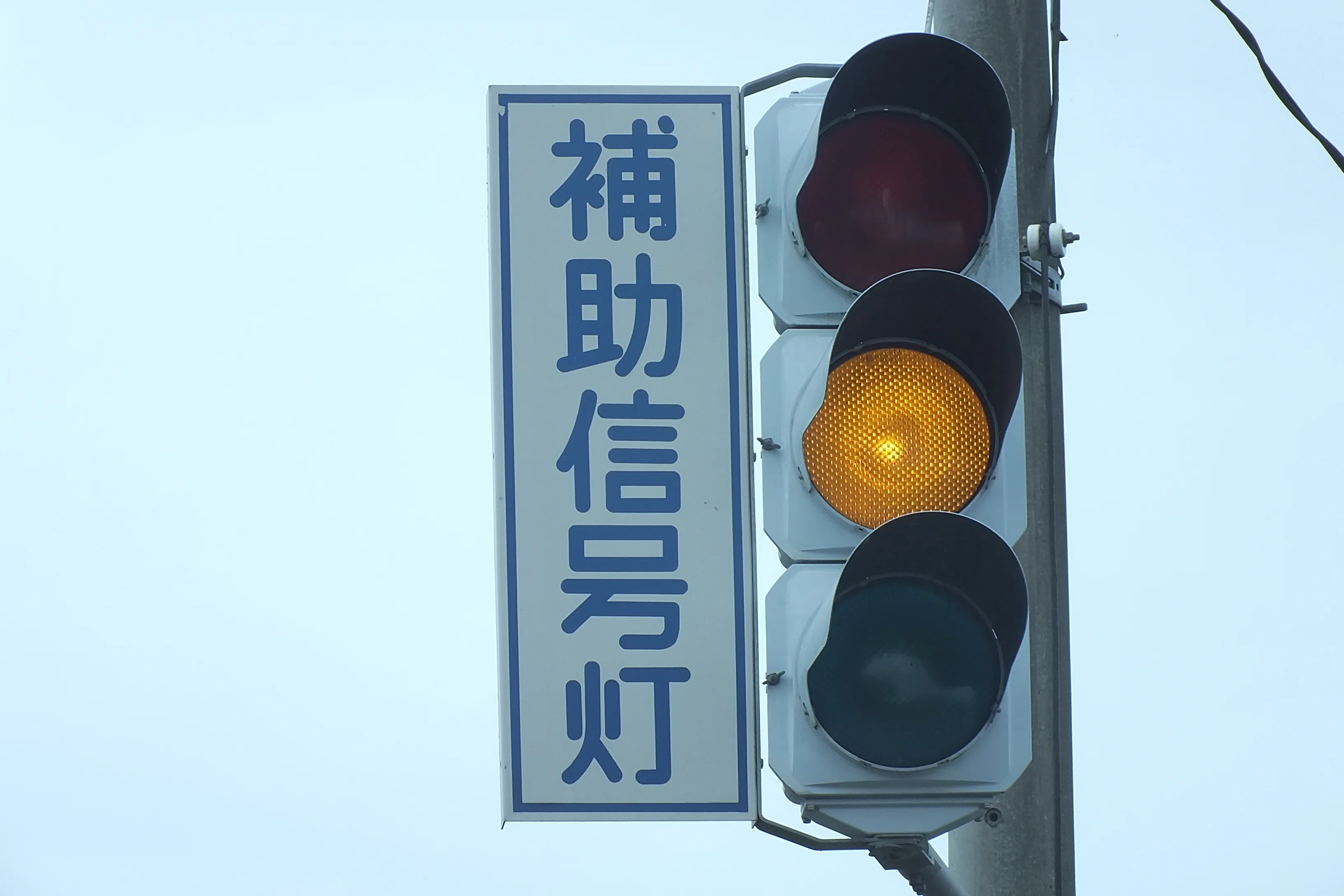 K15-264】東松山市大谷瓦窯跡(北)にある日信セパブツブツレンズと日信