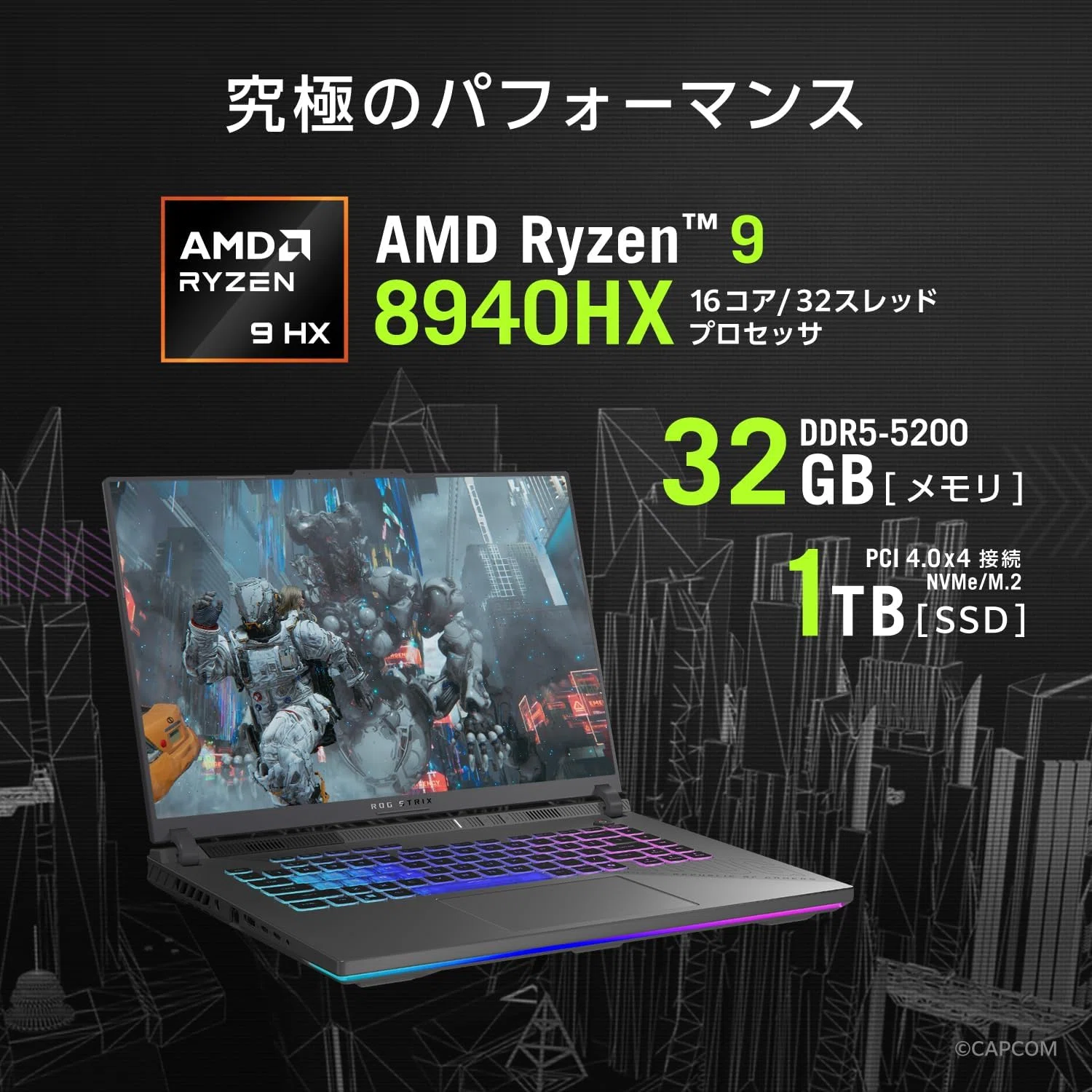 ガチでエグい】ASUS ゲーミングノートPC ROG Strix G16 G614PM 16