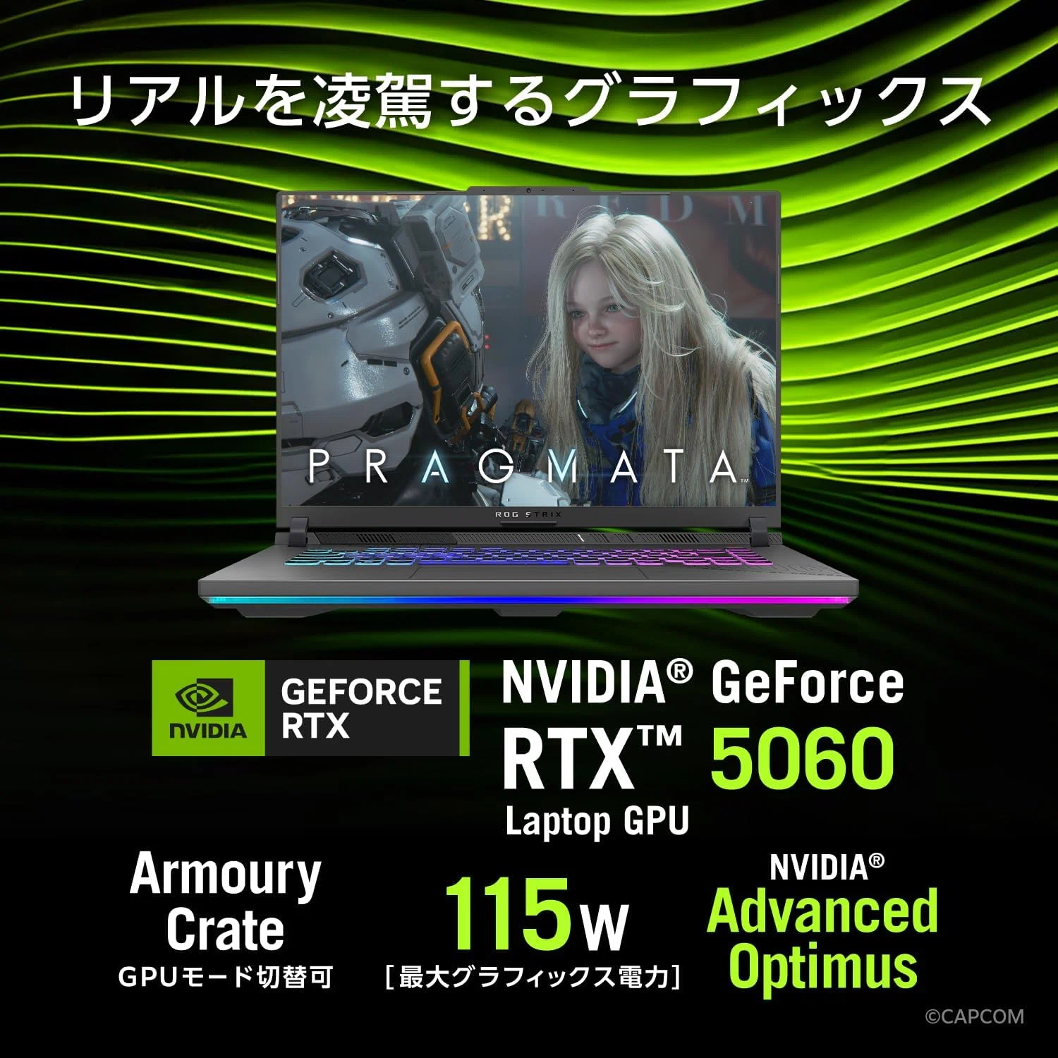 ガチでエグい】ASUS ゲーミングノートPC ROG Strix G16 G614PM 16