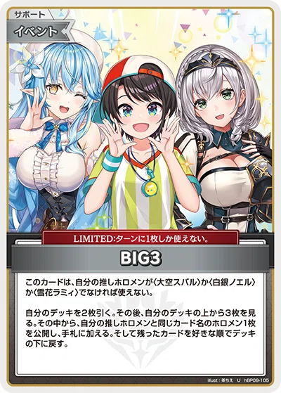 ホロライブカードゲーム】白銀ノエル(緑)編｜ひすは