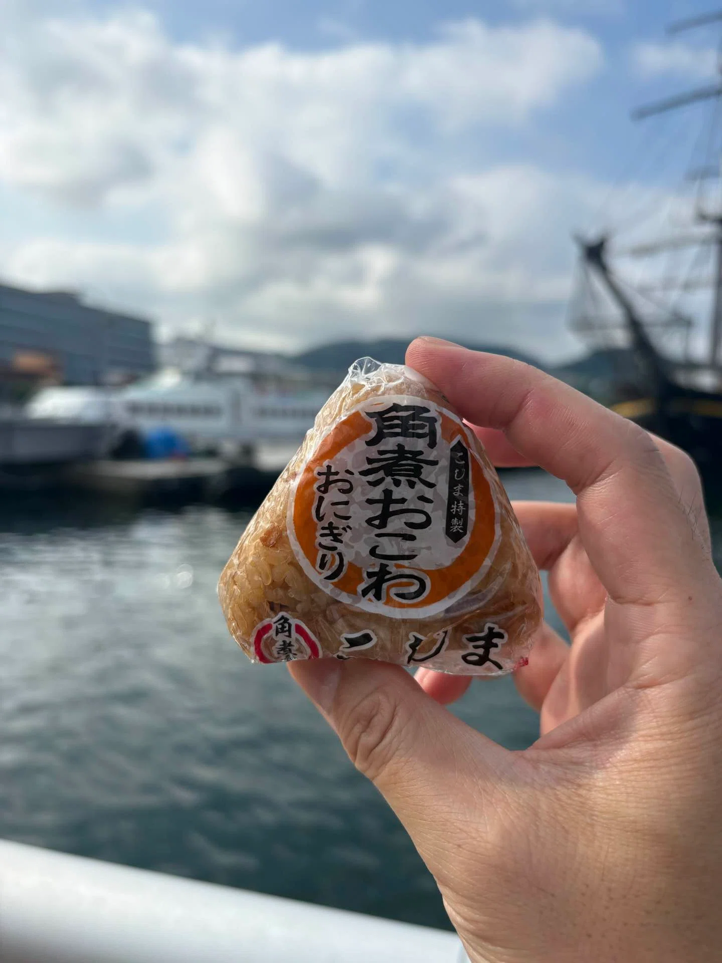 長崎港で見つけた！こじま特製角煮おこわおにぎり【長崎おにぎり探し旅