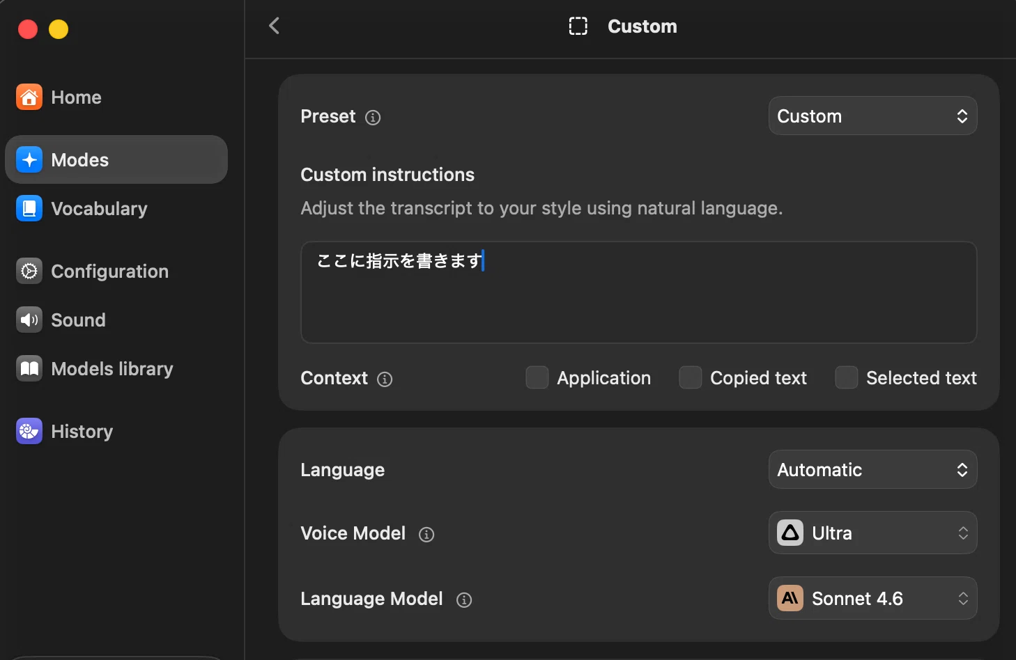 Choose a one-time purchase for voice input. My thoughts after using ...