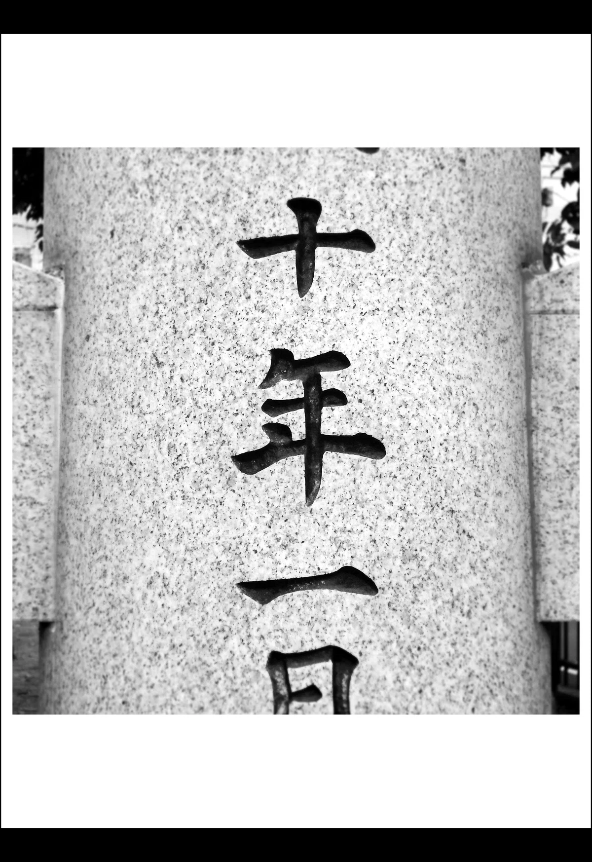 file. からっぽの写真 Uniden Digital Camera Udc-5M no.6｜Sasaki Keishun file