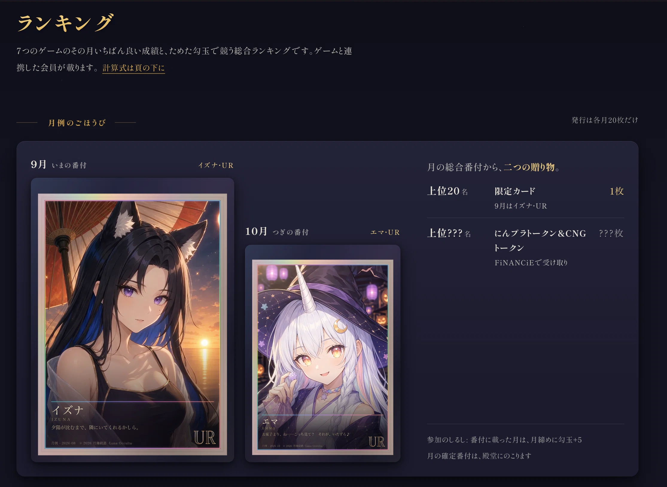 先着2222人】クリプトニンジャ5周年！100万円相当のトークンを配ります