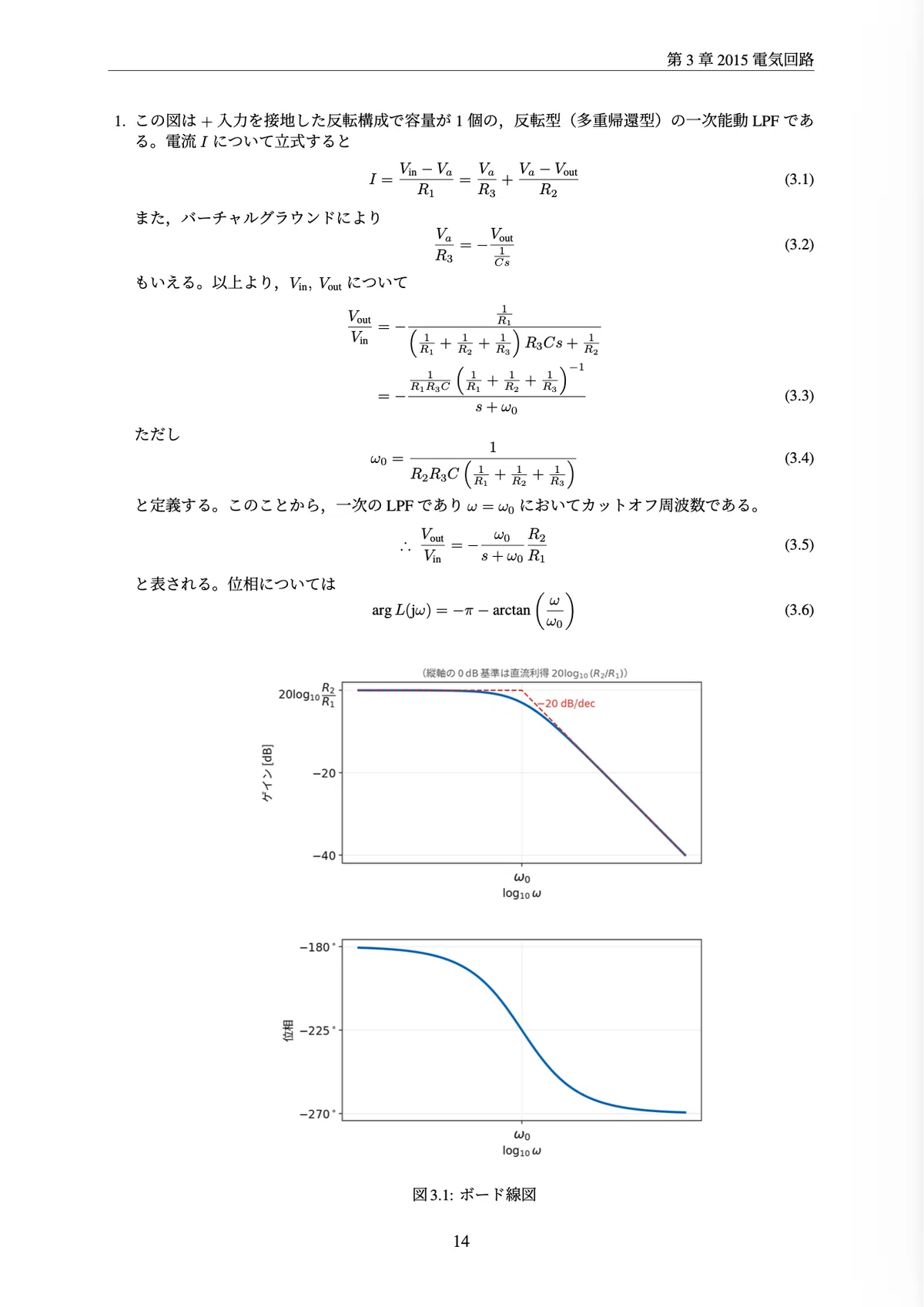 東大情報理工院試 過去問の入手方法とは？｜mame