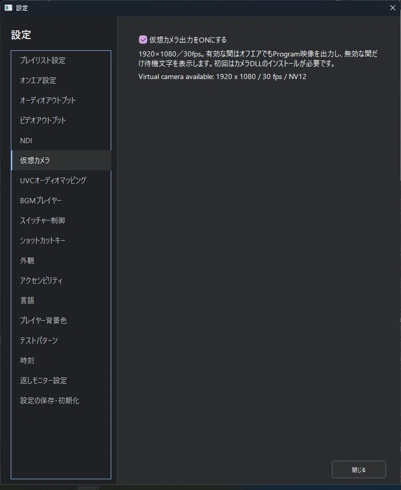 VTR-PON3 Development Diary #17: Added Features and Progress|VTR-PON