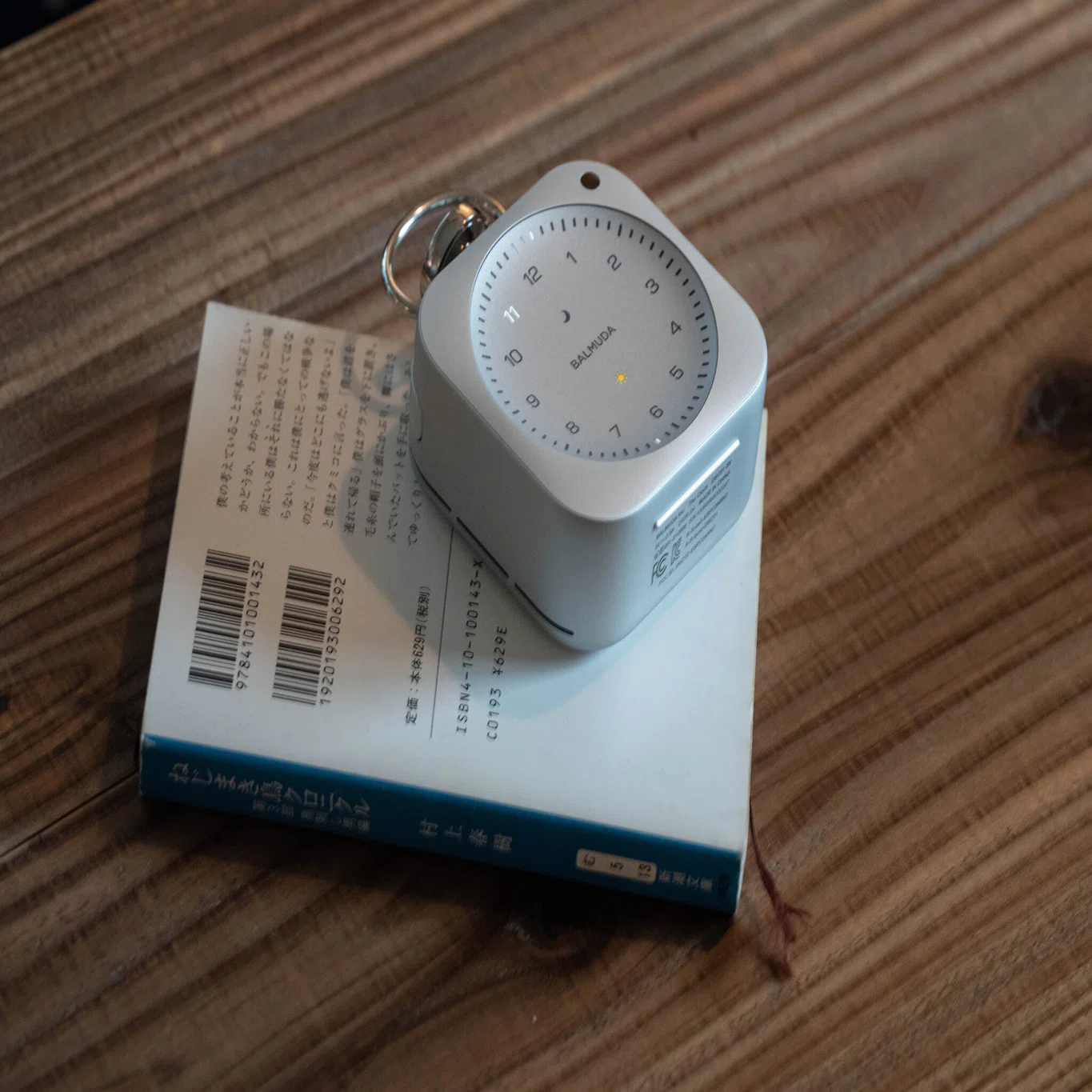 バルミューダ「The Clock」レビュー｜スマホに奪われた朝と夜を、光と