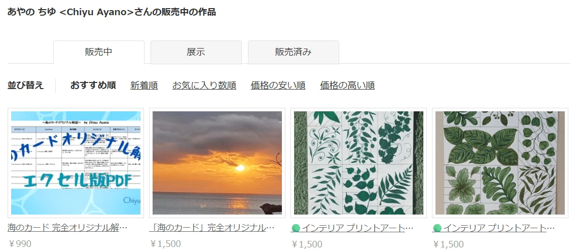 画像