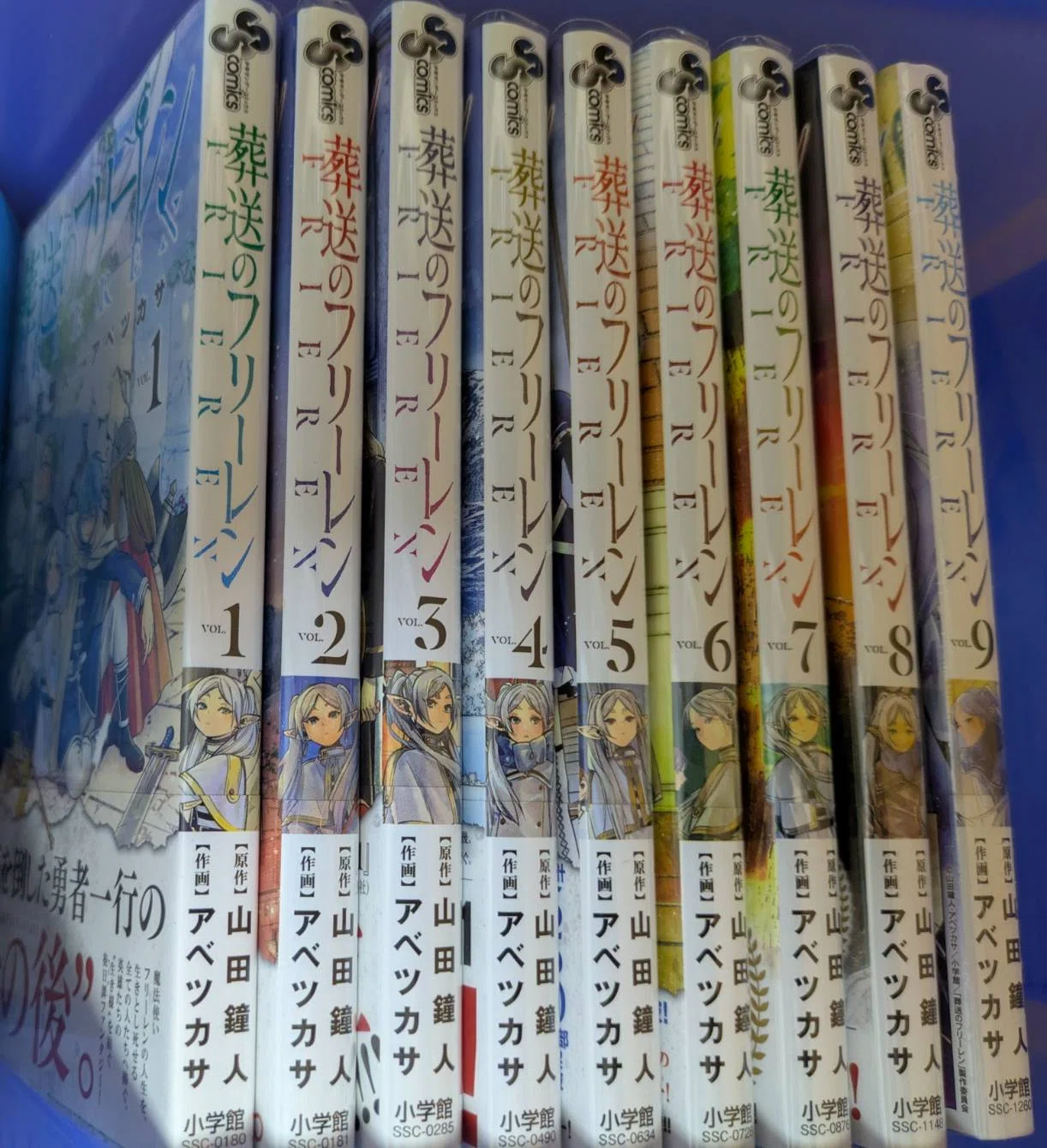 葬送のフリーレン」1巻～9巻の初版を購入｜漫画初版投資の本命｜KEN